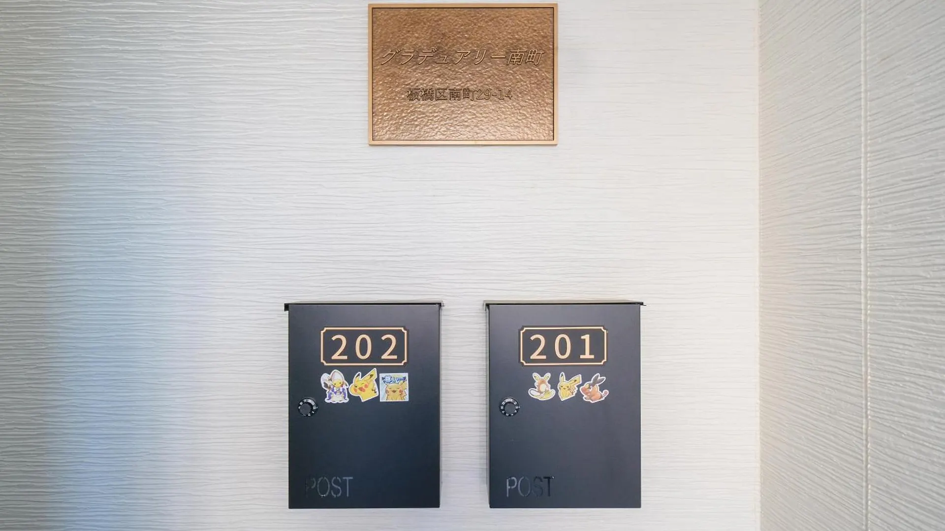Aparthotel Room 201 - Itabashi Minamicho - Diamond Yu Tokyo