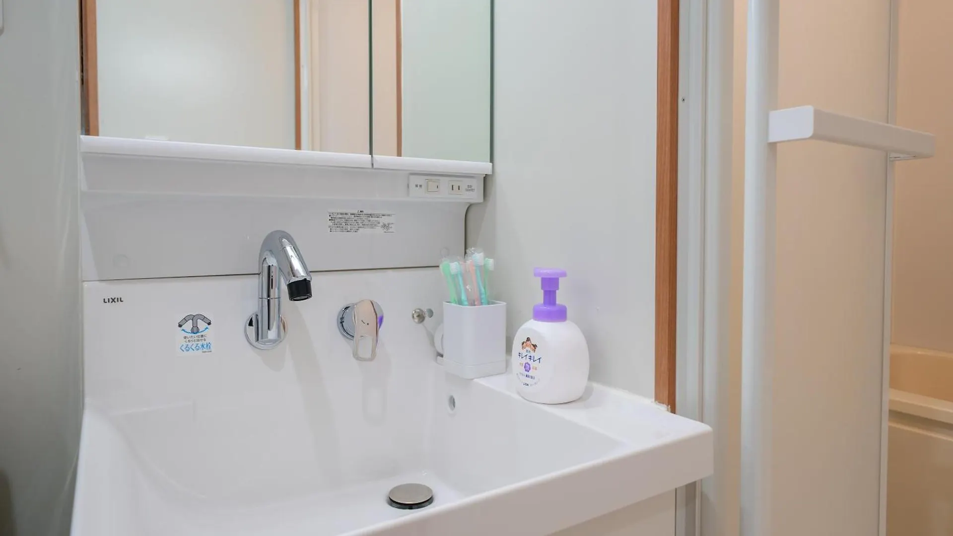Room 201 - Itabashi Minamicho - Diamond Yu Tokyo Aparthotel