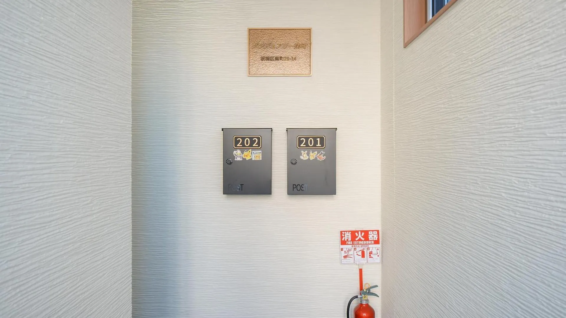 Aparthotel Room 201 - Itabashi Minamicho - Diamond Yu Tokyo